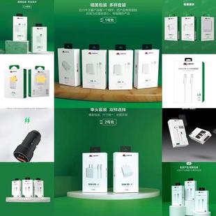 66W Fully Compatible Super Fast Charging Data Line Juli Niu Data Line Juli Niu Charger Juli Niu Headset