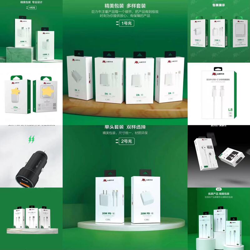 66W Fully Compatible Super Fast Charging Data Line Juli Niu Data Line Juli Niu Charger Juli Niu Headset