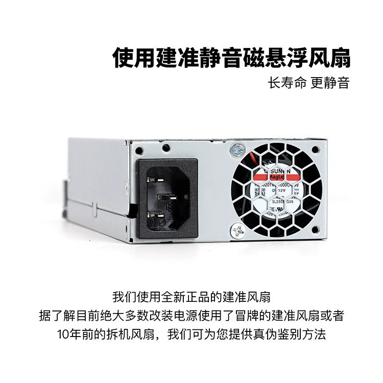 Блок питания Delta 250W, модифицированный полный модуль, компактный 1U для корпуса ITX, DPS-250AB, для серверов