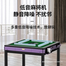 麻将桌全自动静音款麻将台新款智能餐桌两用四口机家用电动麻将机