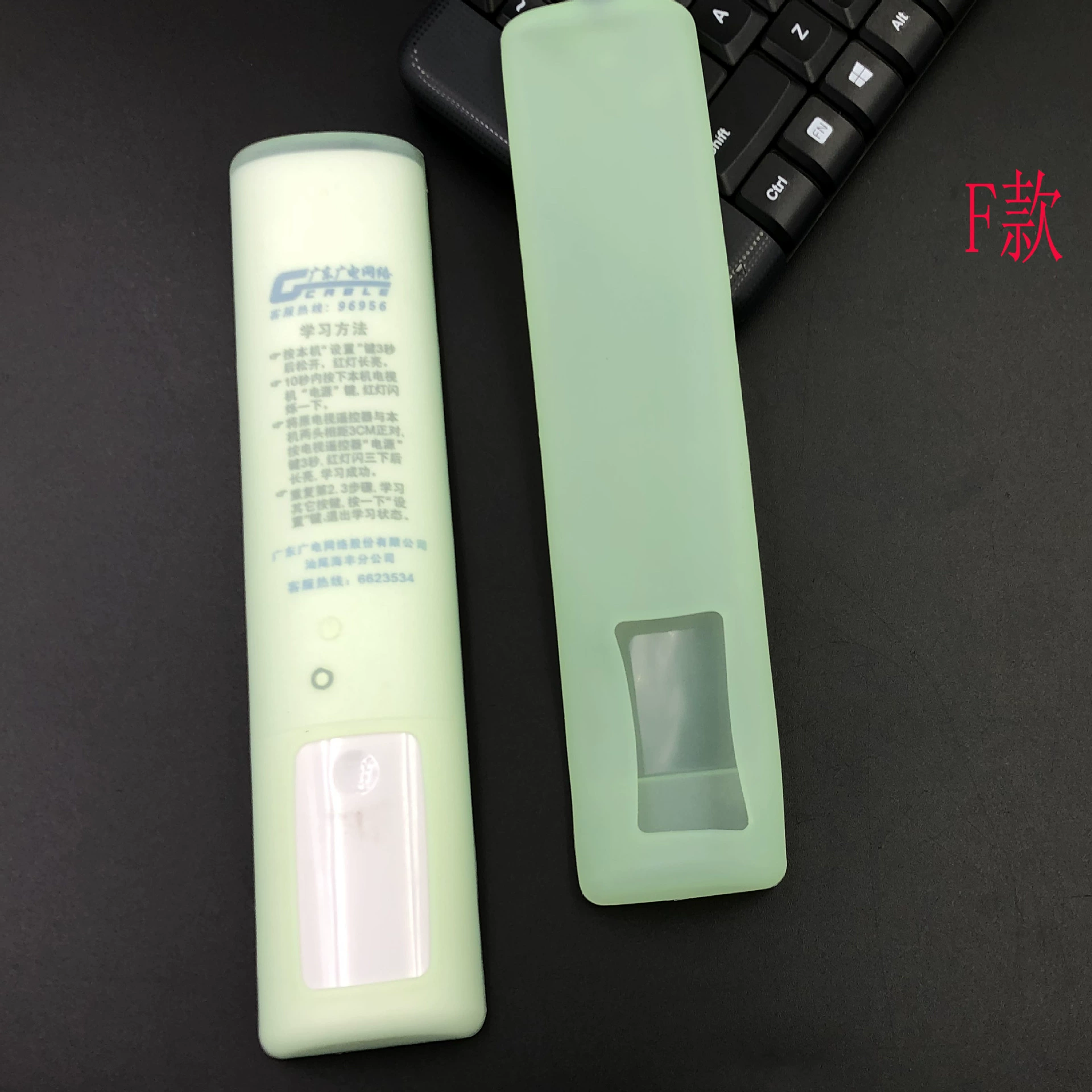 TV, remote control, silicone protective case, storage system