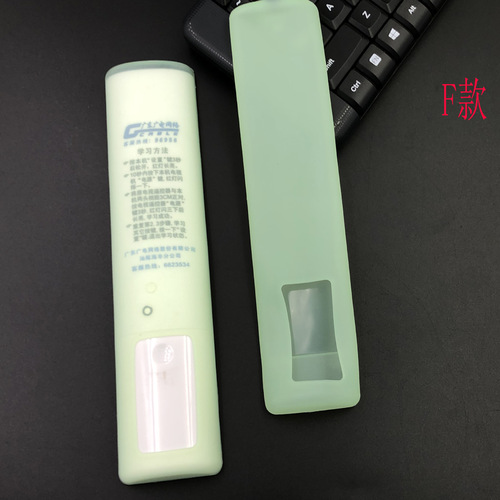 A1690 Home TV Remote Control Cover Silicone Protective Cover Remote Control Storage Shell Remote Control Cover 0.02