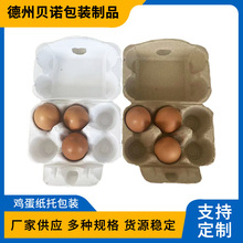 纸浆托定制