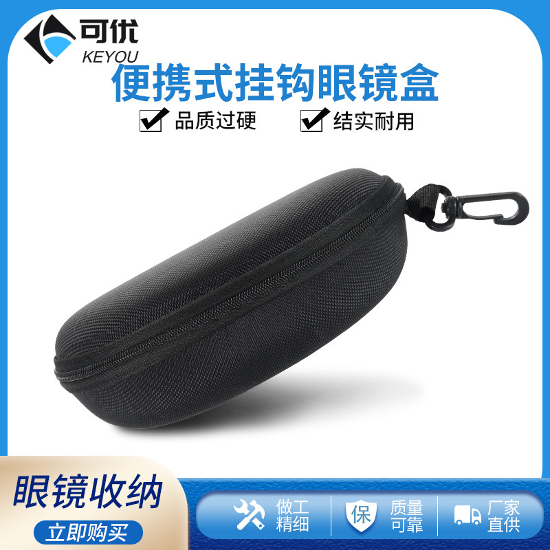 Harajuku Myopia Glasses Case for Women, Simple Boys, Creative Stylish Eye Box, Portable Men's Sunglasses Case, Soft Girl Storage Box Harajuku Myopia Glasses Case for Women, Simple Boys, Creative Stylish Eye Box, Portable Men's Sunglasses Case, Soft Girl Storage Box