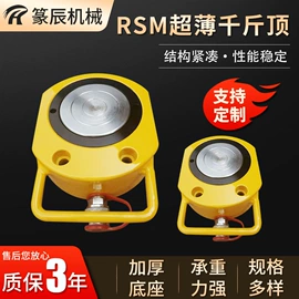 千斤顶;其他液压工具;液压拉马