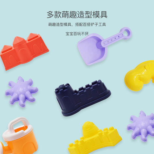 Children's Sand Play Set Tools for Boys and Girls Water Play Sand Digging Beach Toys Large Four-Wheeled Cart Sand Timer Shovel