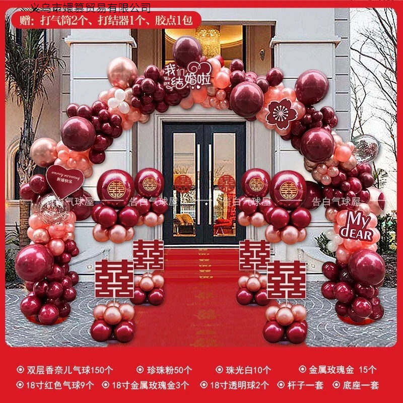 2026 Wedding Balloon Arch Rural Gate Decoration Wedding Scene Setup Outdoor Trendy Wedding Courtyard Entrance 2026 Wedding Balloon Arch Rural Gate Decoration Wedding Scene Setup Outdoor Trendy Wedding Courtyard Entrance