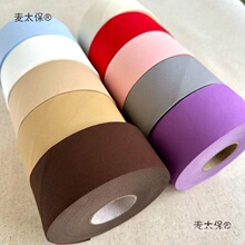 空调被5cm包边床单服装厚布条条垫子滚边精梳包边斜纹棉其麦太保
