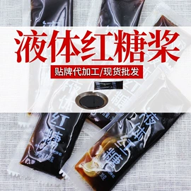 酱腌菜;糖类;其他冲调饮品