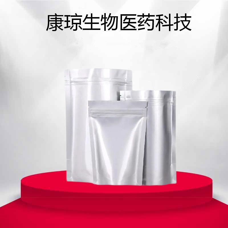 月桂酸钠 十二酸钠  粉末 629-25-4 1kg 25kg