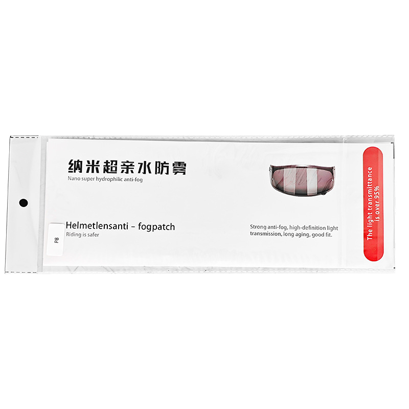 P8 Anti-Fog Sticker P8 Special for Helmet Removal