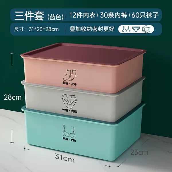 [蝴蝶粉【破损补发】-混3色：蓝文胸盒+灰内裤盒+粉袜子盒]
