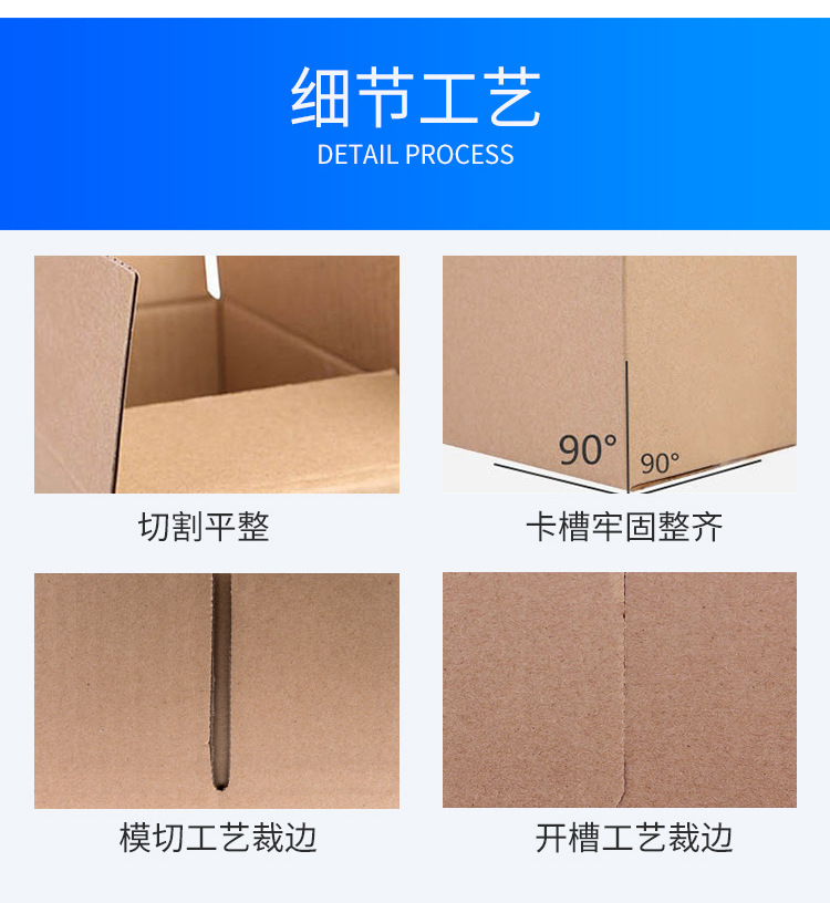 纸箱详情_12.jpg