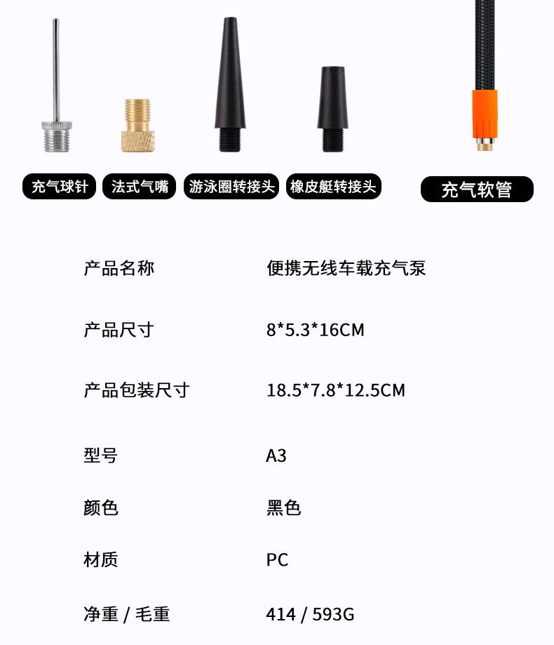 Wireless Air Pump for Car Use, Portable Digital Display Air Pump, Electric Car Tire High-Pressure Inflator