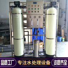 ���IRO���B͸��ˮ̎���O���ԁ�ˮֱ�ˮ�^�V��ˮ��1��/�r���a�S��