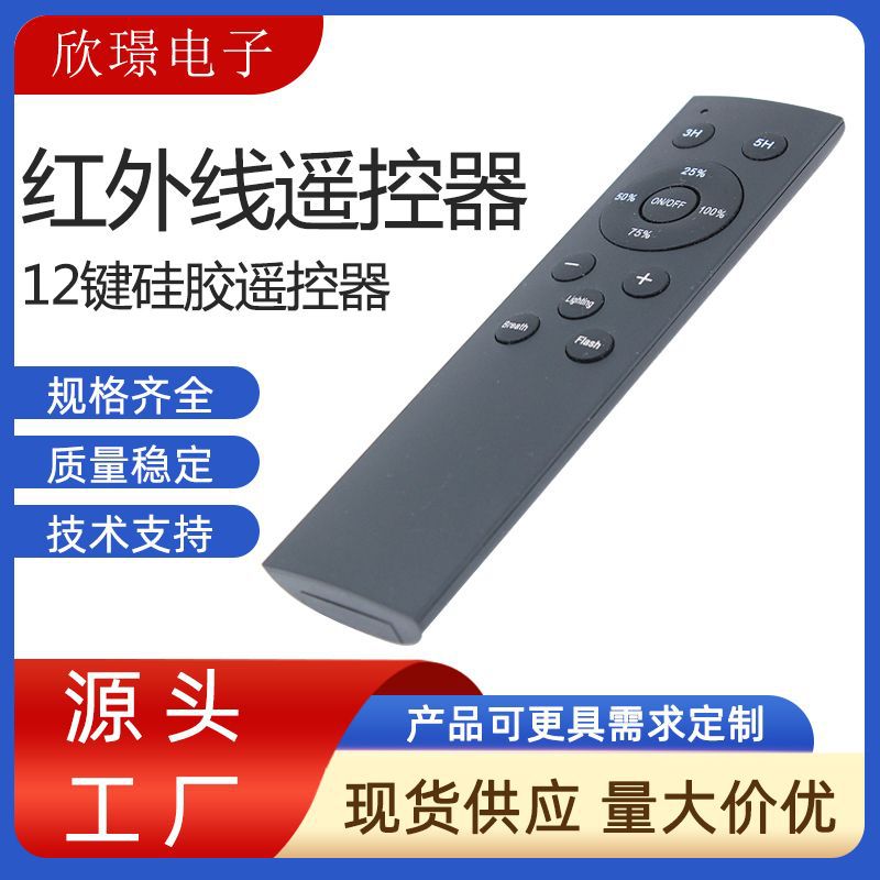 12 teclas control remoto infrarrojo teclas inteligentes de silicio sonido set top box control remoto