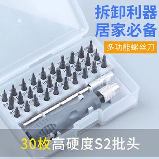32��һ�����๦���ք��ݽz�������֙C��X��ӮaƷ�S�޲�C������