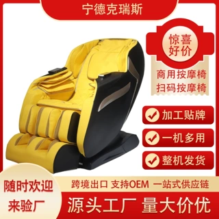 商用按摩椅SL导轨全身商用家用多场景使用跨境批发massage chair