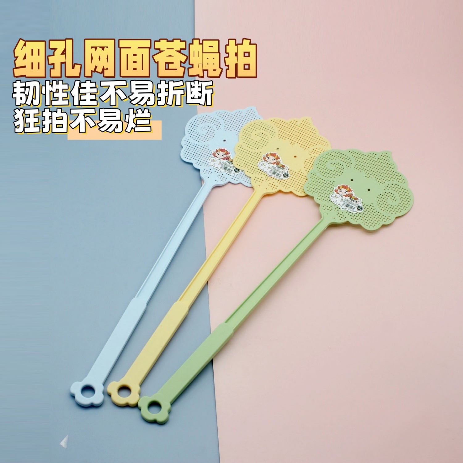 The Long-Handled Plastic Fly Swatter with Fine Mesh Surface Has Good Toughness and Elasticity. It Can Be Hit at Will and Is Not Easy to Break. It Is Not Easy to Break When Hit Wildly