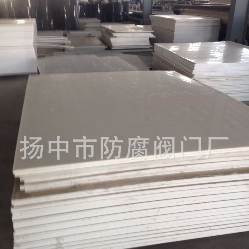 供应PVC板 聚乙烯板 ppr塑料板  工业用塑料板 pph板 pp板