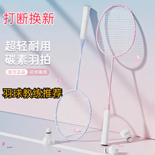 ��ë����-���ʹ�����ʹ�˫�Ķ�ͯСѧ�����ĺ����ֱ�ѵ���װ���