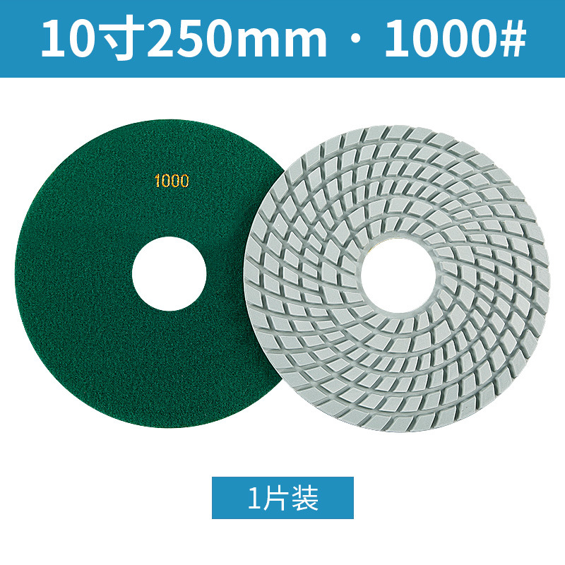 10 pulgadas 250mm máquina de pulir de agua hoja de pulido mármol granito agua molienda piedra piso renovación hoja de pulido