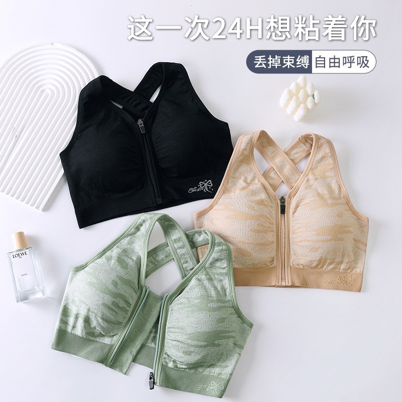 3378 # sujetador ropa interior deportiva profesional a prueba de golpes para mujer fitness yoga cremallera delantera sin anillo de acero chaleco para correr