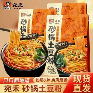 ���ɰ�������320g������ɫ�ό������C������ʳҹ���������l���]