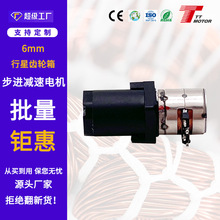 ΢�Ͳ������ٵ�����Ǽ�����  ����ͷ��ת6mm�������