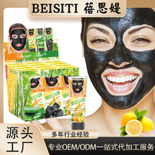 �S�Ҷ���private label Dear she ���ʾS����C�����坍˺����Ĥ