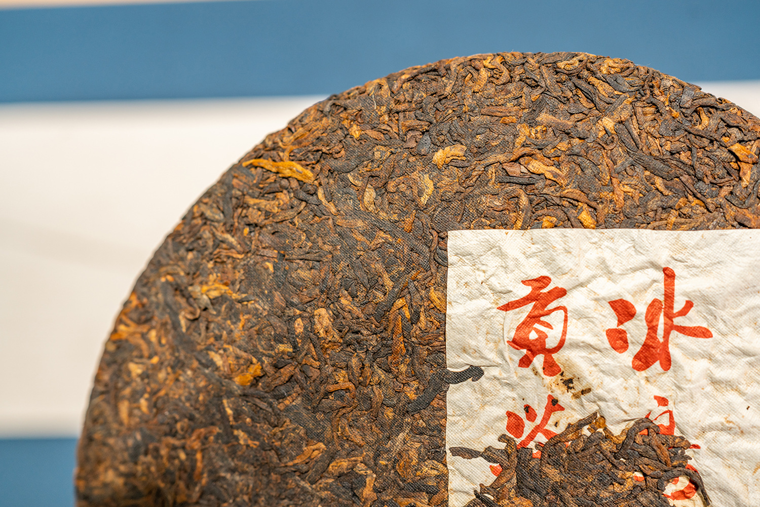 新冰岛贡茶10.jpg