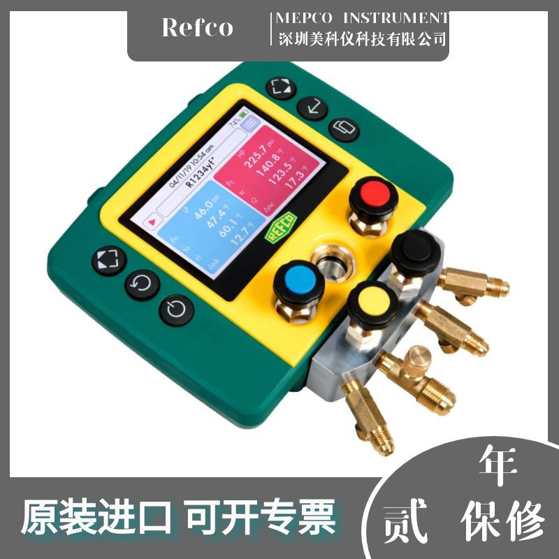瑞士Refco REFMATE-4四通道数字歧管 暖通空调制冷剂分析仪