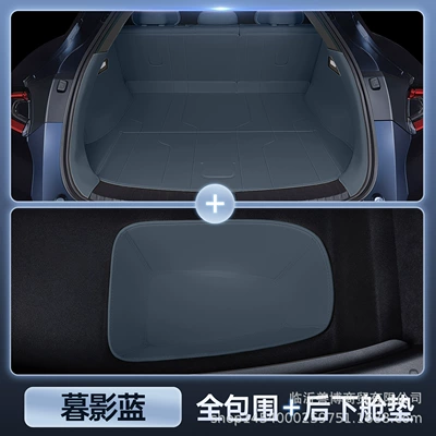 Full Surround Modification Accessories, Trunk Mat - yu7-mu-shadow-blue-interior-blue-all-inclusive-tail-box-rear-lower-mat-premium-anti-fouling-and-anti-wrinkle-no-specifications