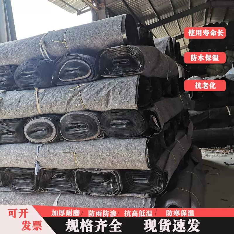 防水土工布毛毡布大棚养殖保温防晒防寒防漏雨一布一膜公路养护毯