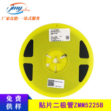 ST/�ȿ� ��ѹ������ ������ ZMM5225B 3V ��װLL-34 ԭװ�ֻ�ֱ��