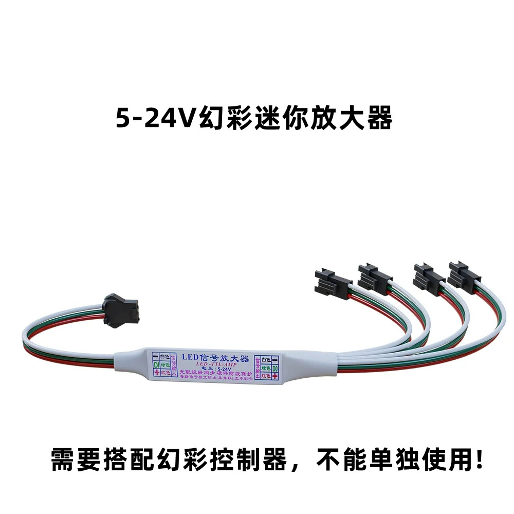 5-24В мини-скачки с проточной водой Синхронная фантомная светодиодная лампа с усилителем Модуль сигнала Синхронный усилитель мощности