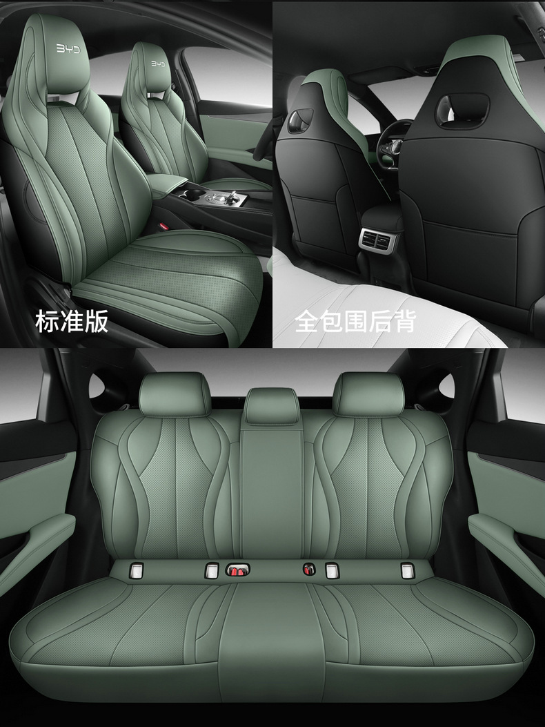 Specially Used for Byd Seal 06Ev Special Leather Car Seat Cover, All-Season All-Inclusive Cushion Car Seat Cover