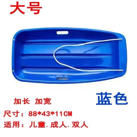 ★ Large blue 88cm ☆