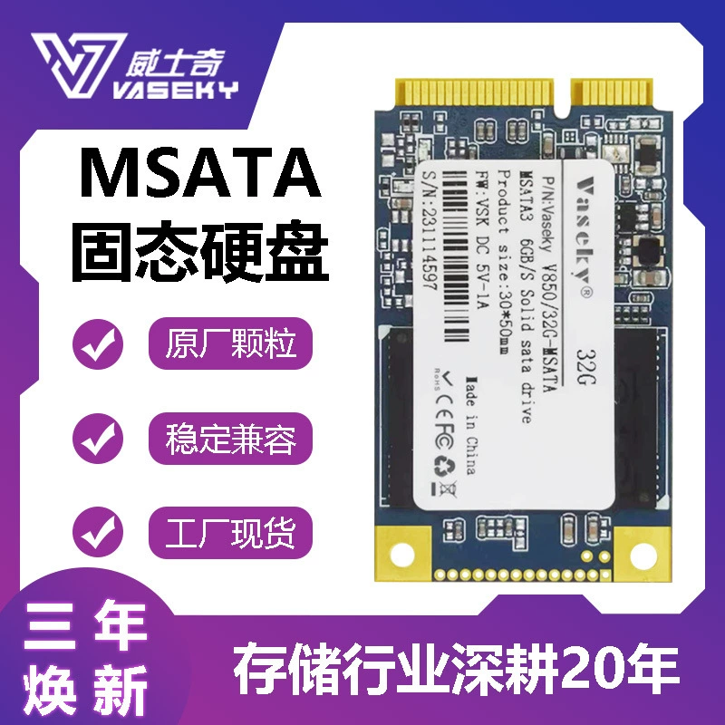 Вазки MSATA3 512Г SSD 256Gmini1.8 Ноутбук Рекламная машина Промышленный компьютер