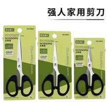 ���˼���S002�����k���������_�ľ߼���S003�W����S004�k������