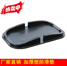 多功能手机防滑垫 车载导航防滑垫  苹果iphone防滑垫 厂家直销