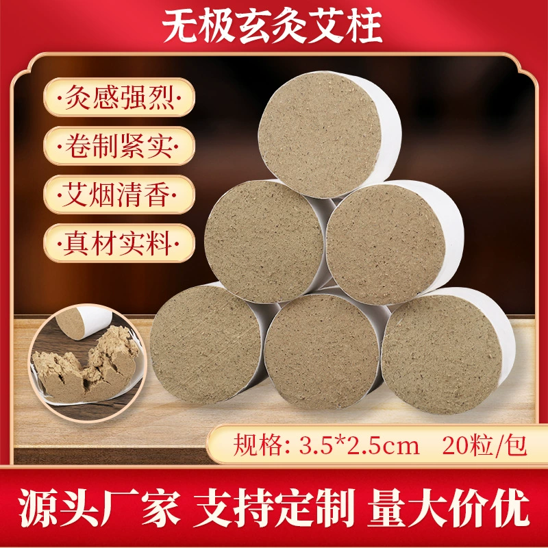 Прижигание прижигания 3.5CM × 2.5CM Бесуровневый таинственный прижигание