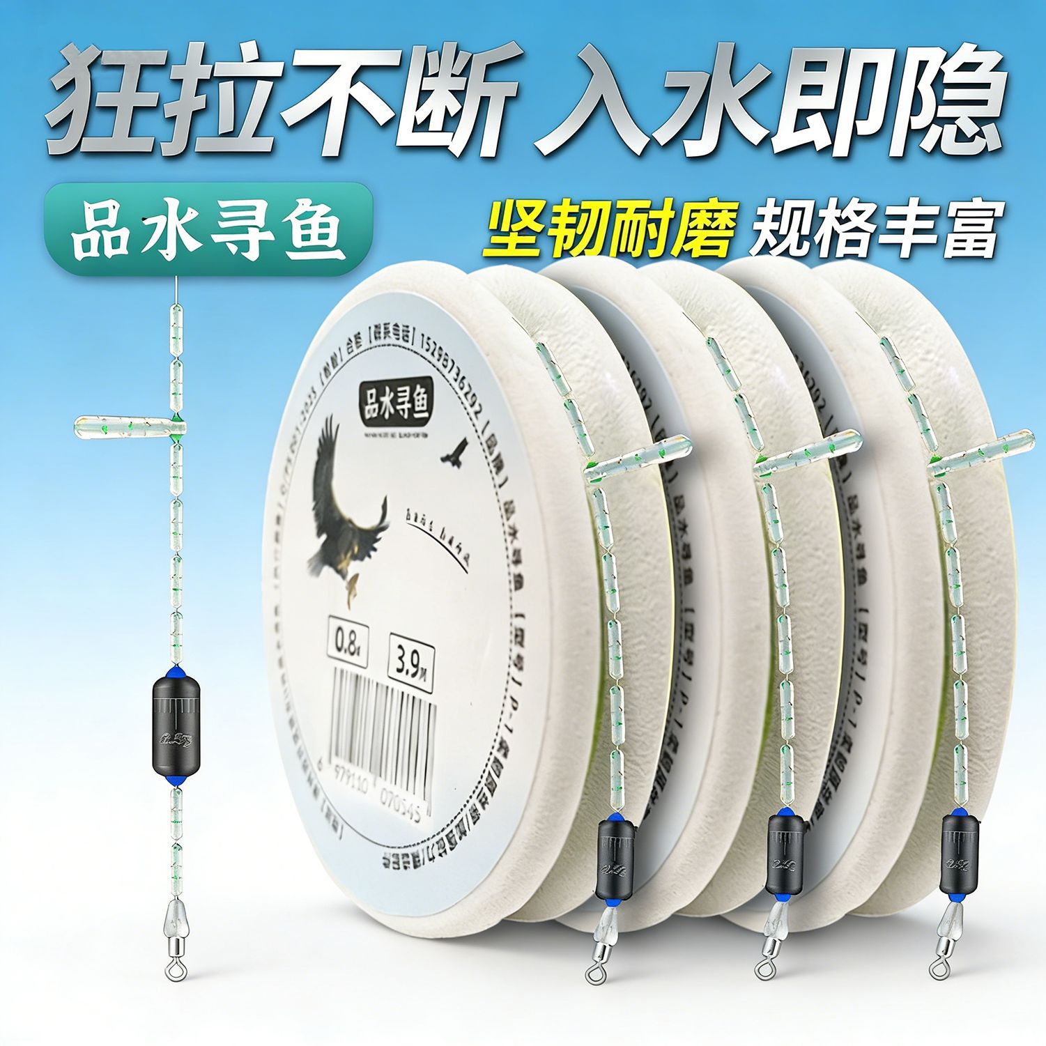 【Fishing Line】Main Line Pe Fishing Line, Strong and Durable, Won'T Break When Pulled into Water, Resistant to Wear and Tear, Fishing Line Set for Black Pits