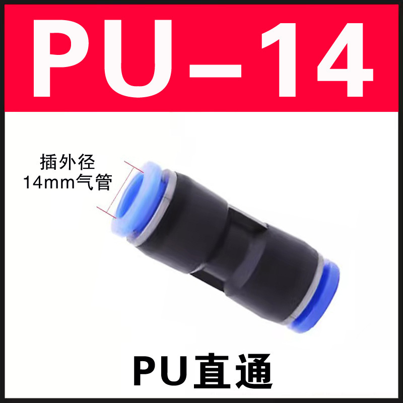 50 個 PU ストレートクイックプラグプラスチックボックスセット 60 個 4/6/8/10/12 空気圧コネクタクロスボーダーコンビネーション|undefined