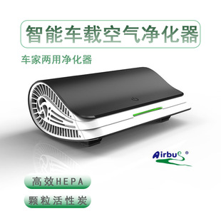 Cross-border new car air purifier in addition to smoke odor in addition to formaldehyde pm2.5 car purifier to odor disinfection