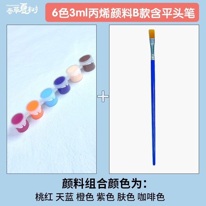 6색 3ml 아크릴 물감 B형 [플랫펜 포함]