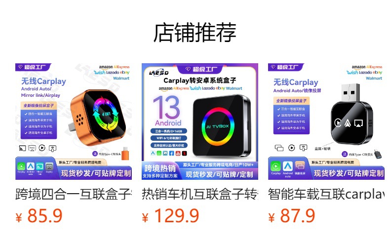 Cross-Border Applicable Apple Android Mirror Screen Projection 4-in-1 Wireless Car Connectivity Smart Reverse Control Carplay Box