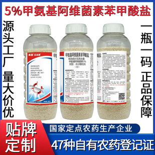 ODM���Ƽӹ�5%�װ������S���ر������}ˮ��ɢ�w�����׾S�}���S