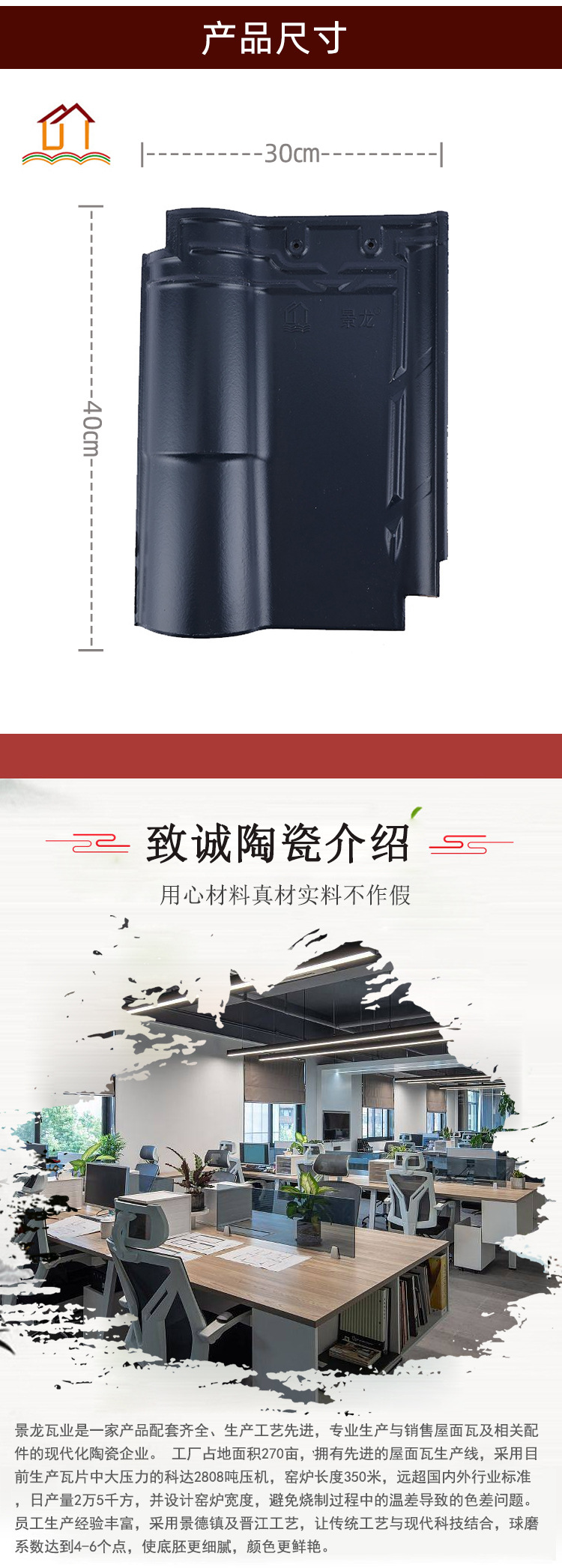 详情页(1)_08.jpg