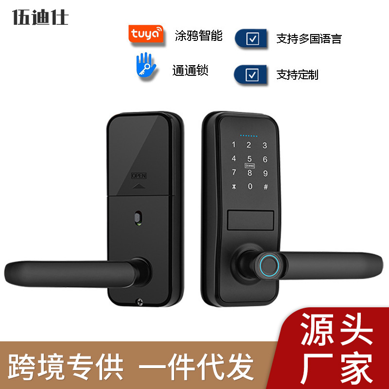 指纹锁木门办公室涂鸦智能锁家用电子刷卡锁呆锁半节锁房门密码锁